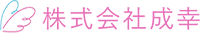 和歌山|機能訓練に特化したデイサービスなら成幸