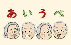 口腔体操